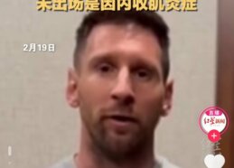 Atėjo ir Messi eilė: argentinietis atsiprašė Kinijos sirgalių